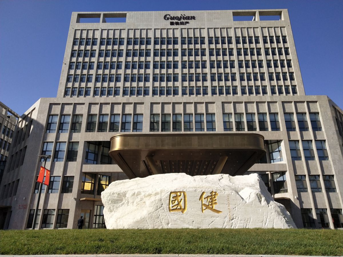 吉林国健高新妇产医院